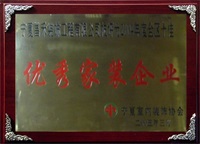 優(yōu)秀家裝企業(yè) 優(yōu)秀家裝企業(yè)