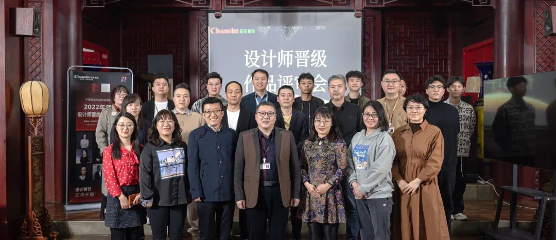 昌禾裝飾2022年度設(shè)計(jì)師晉級作品評審會圓滿落幕！